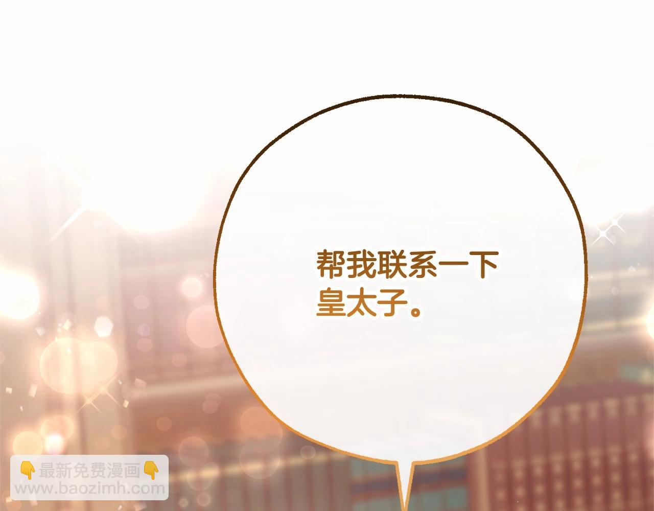 第83话 在家也是团宠145