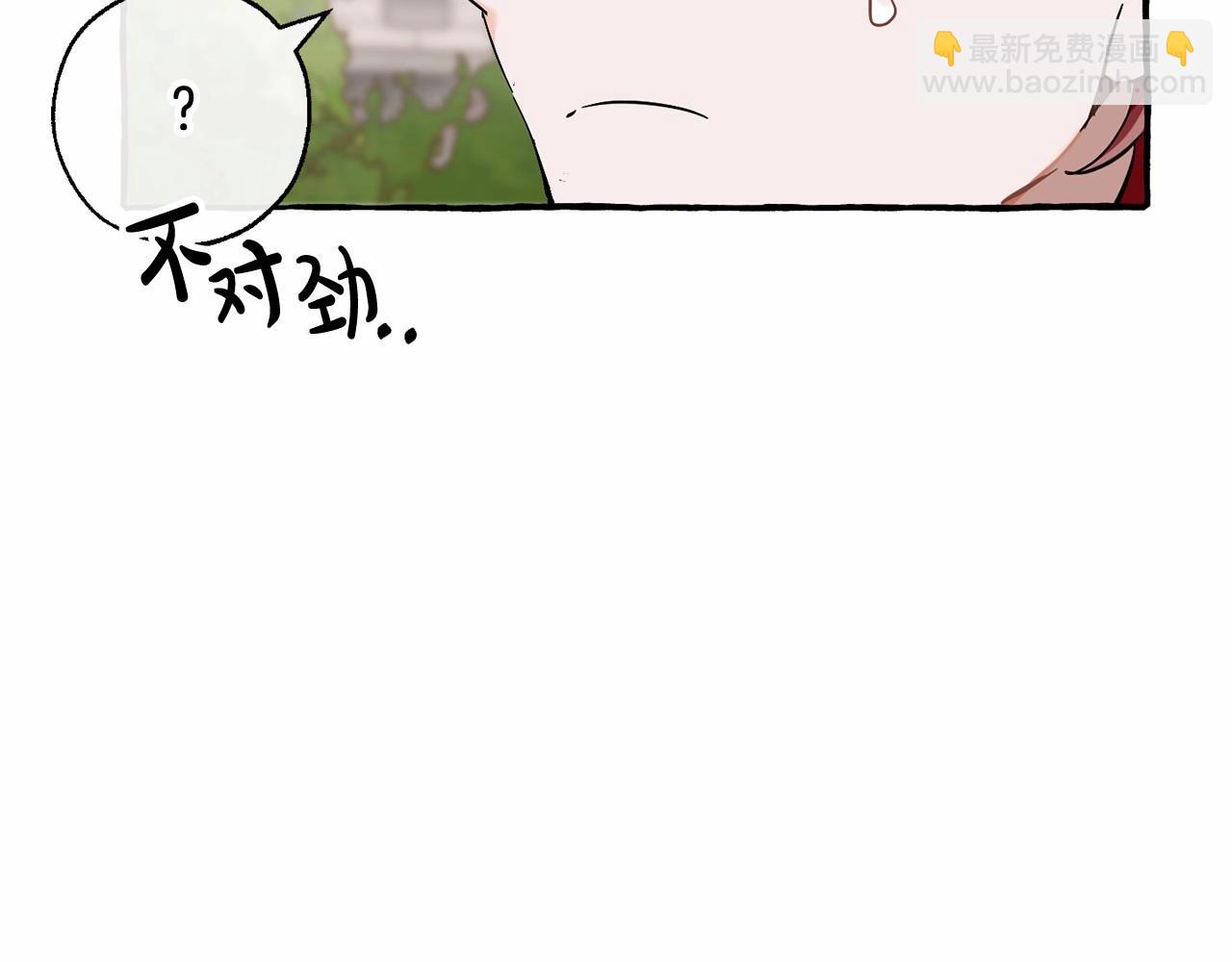第83话 在家也是团宠20
