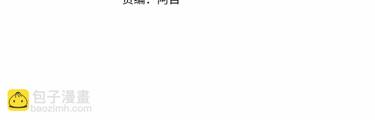 第83话 在家也是团宠3