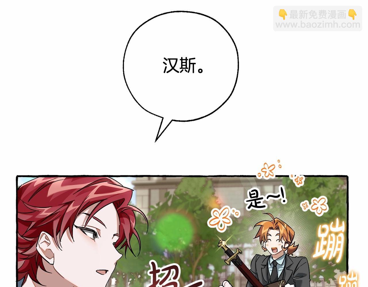 第83话 在家也是团宠31