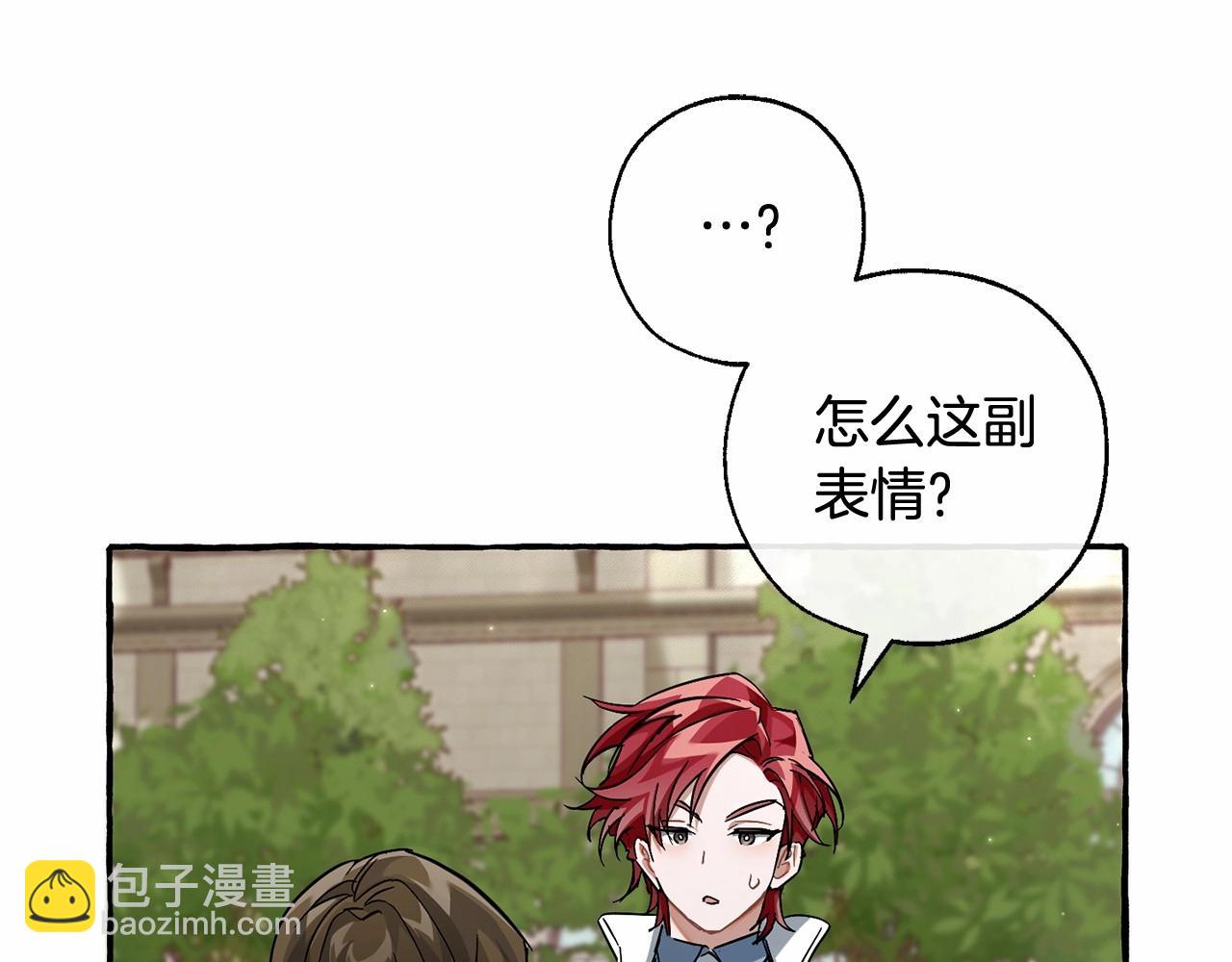 第83话 在家也是团宠40