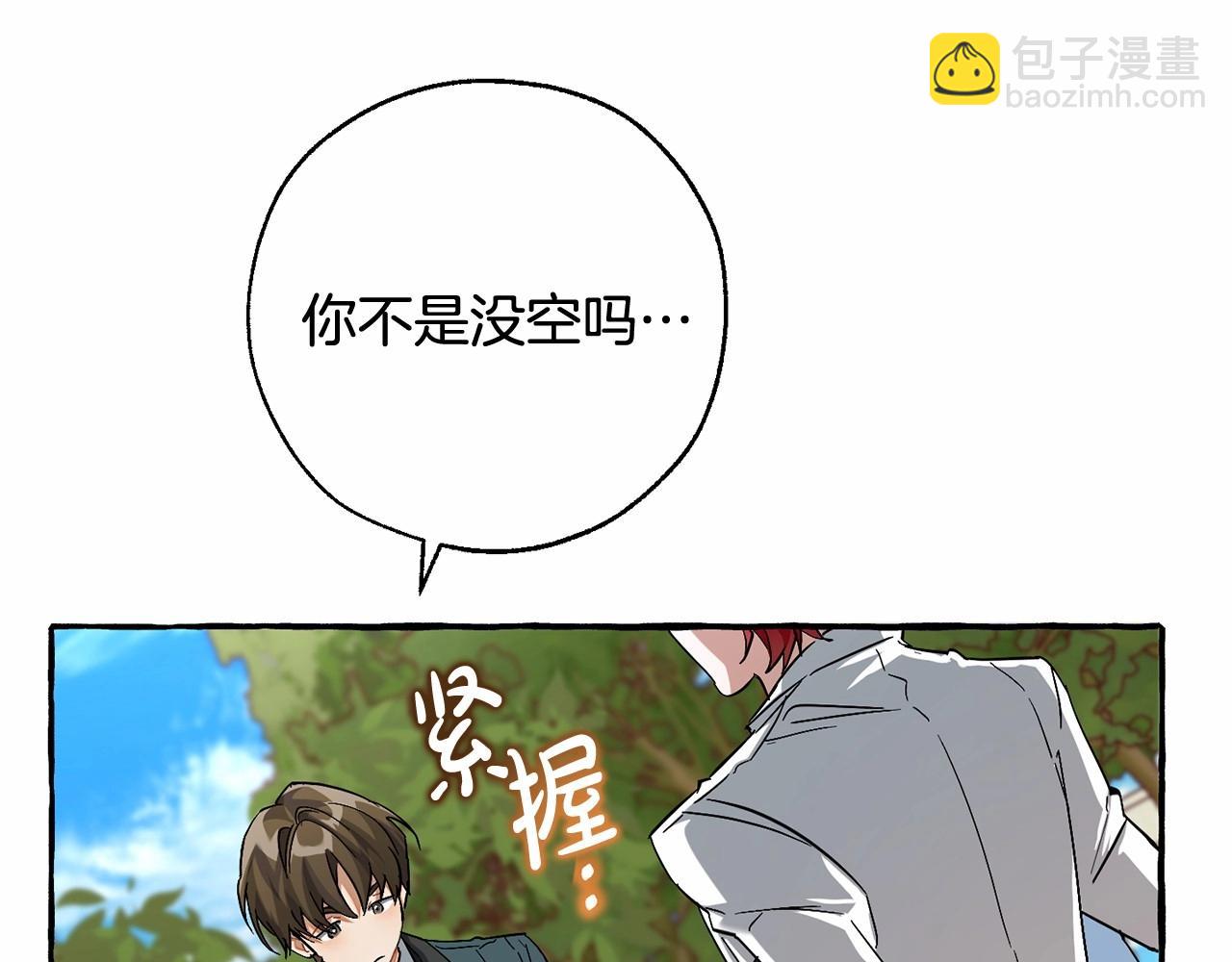第83话 在家也是团宠42
