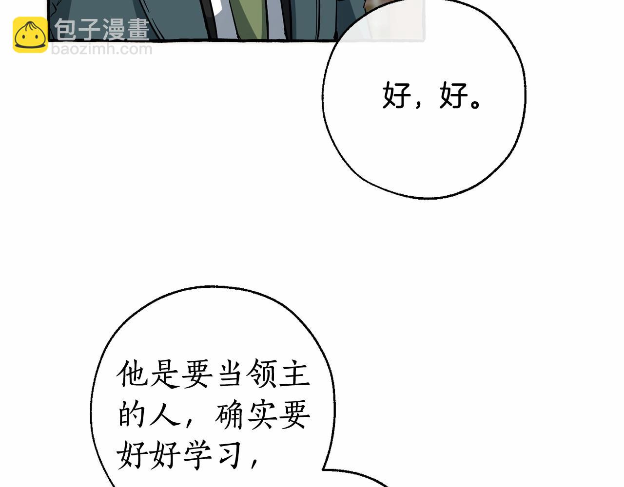 第83话 在家也是团宠46