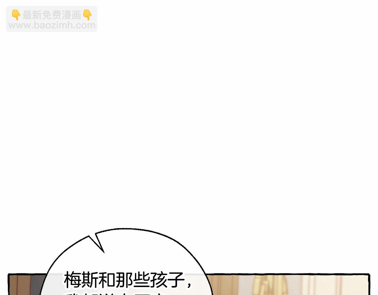 第83话 在家也是团宠96