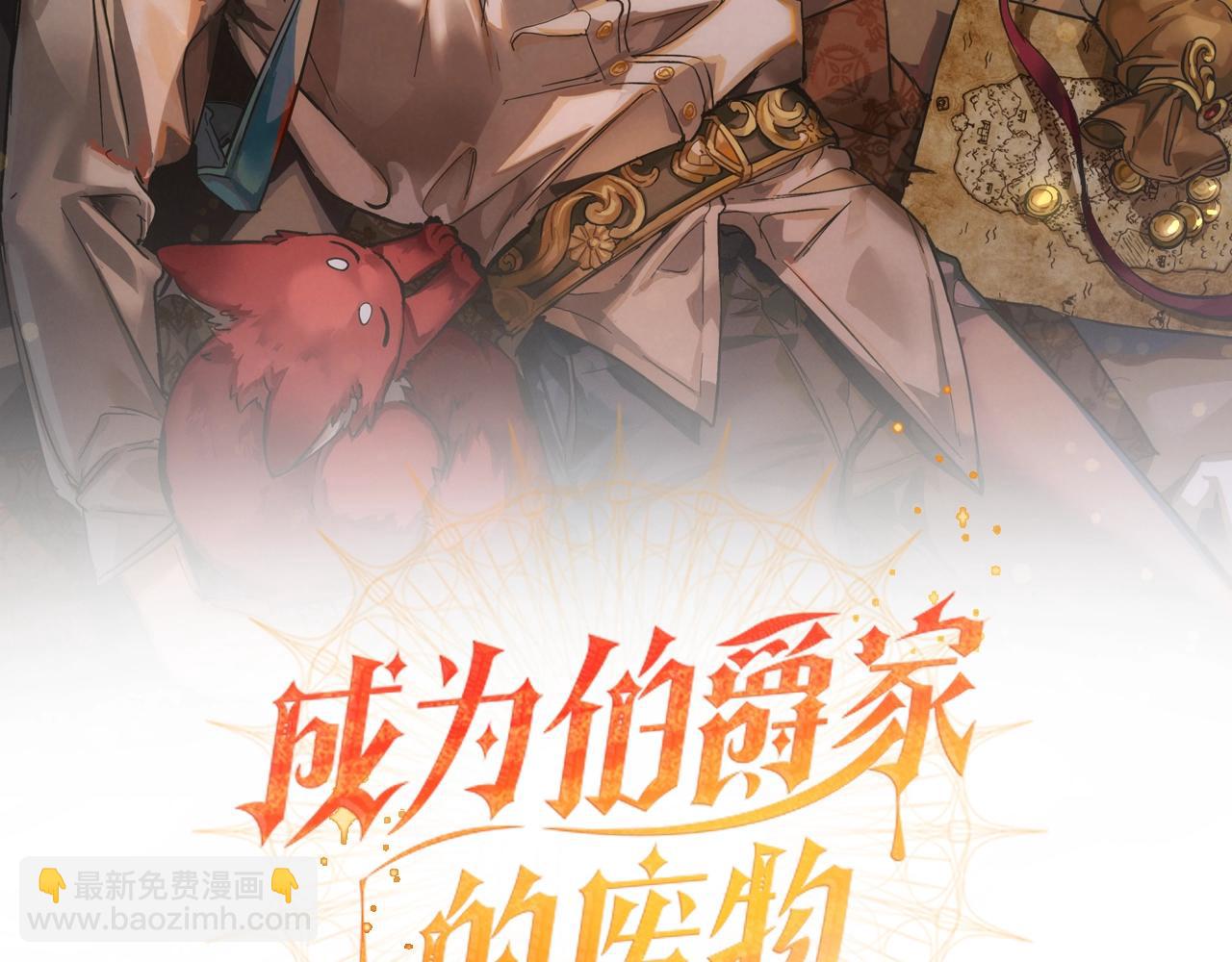 第85话 黑暗森林1