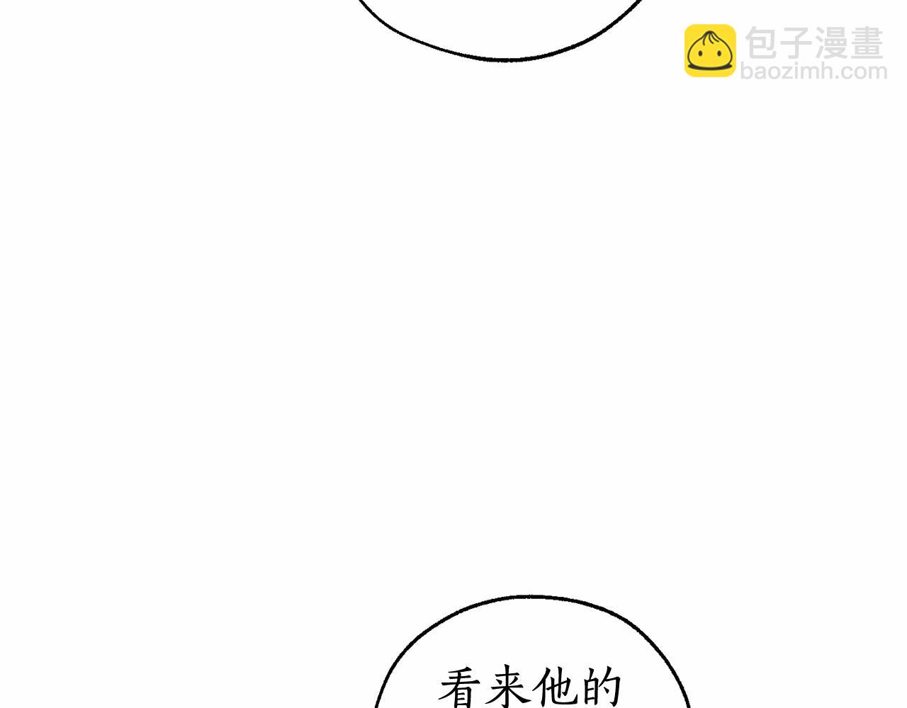 第85话 黑暗森林10