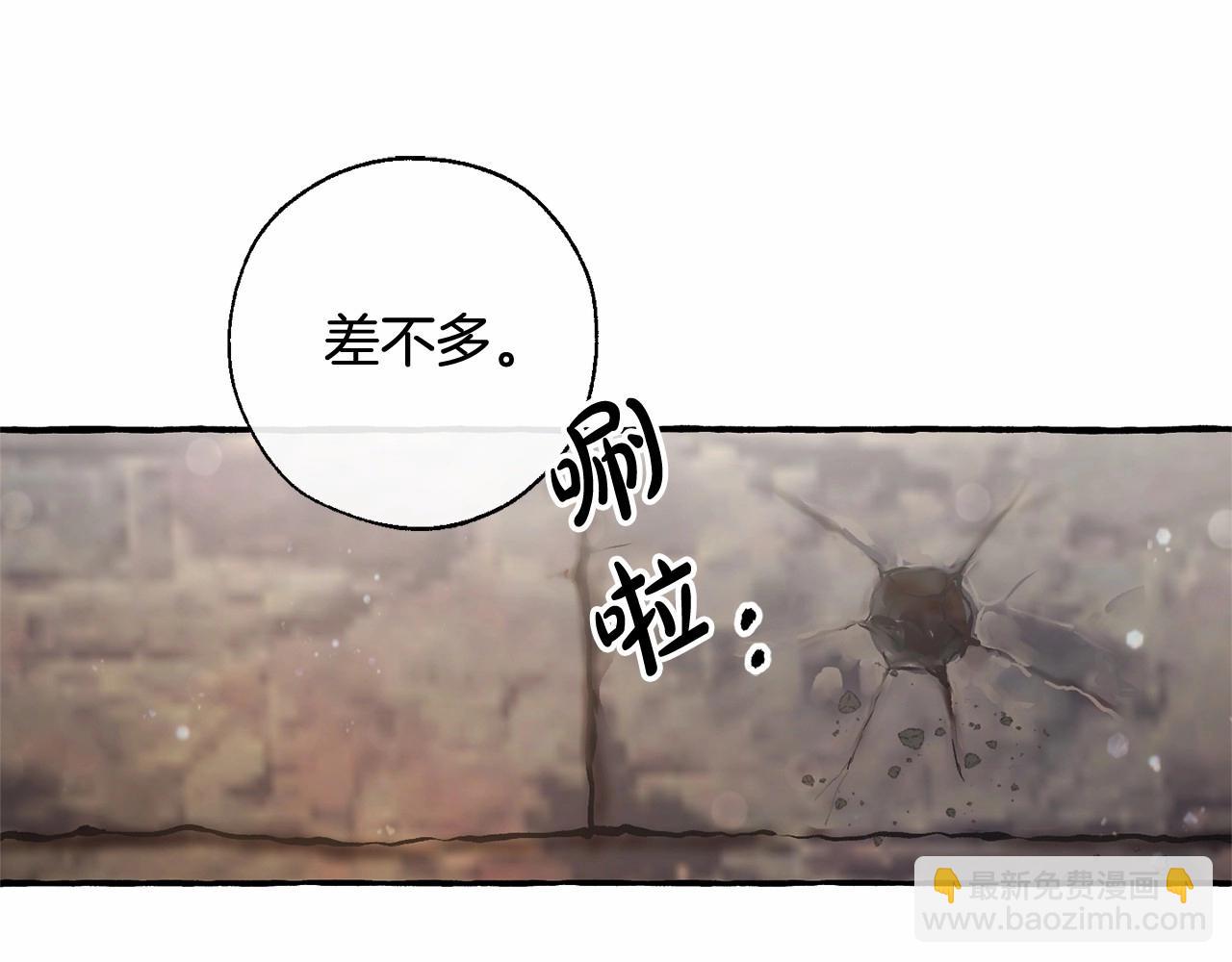 第85话 黑暗森林100