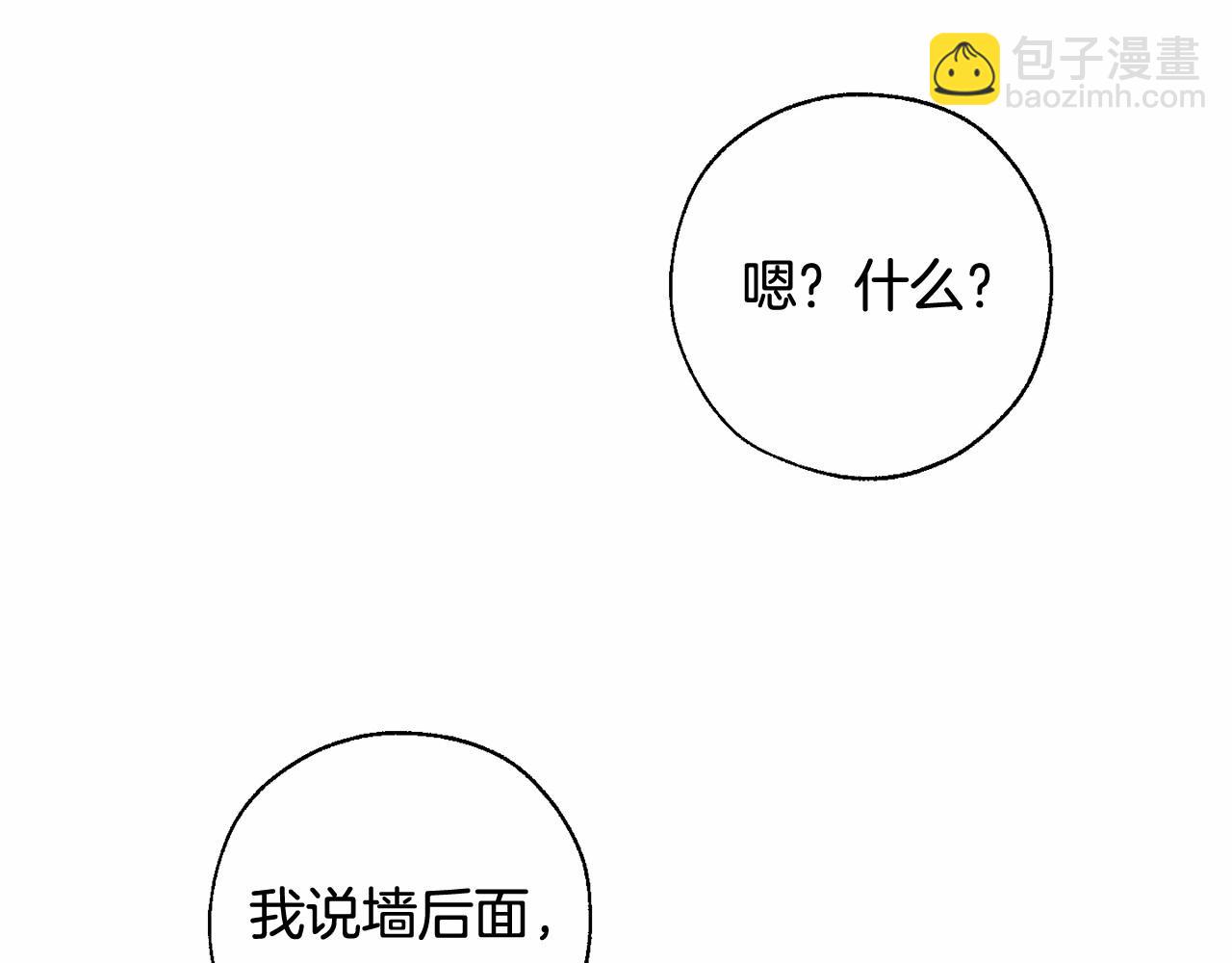 第85话 黑暗森林101