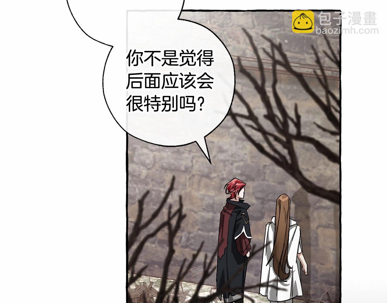 第85话 黑暗森林102