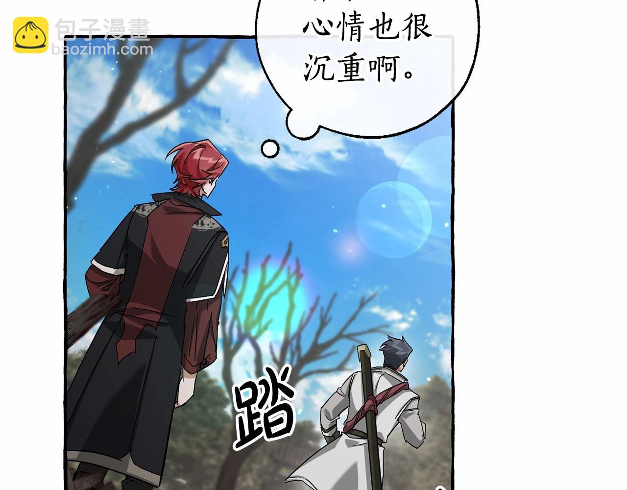 第85话 黑暗森林11
