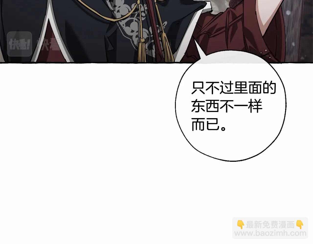 第85话 黑暗森林110