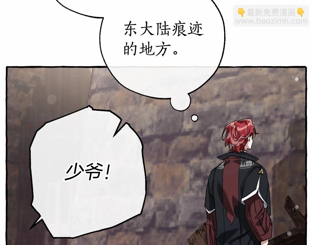 第85话 黑暗森林118