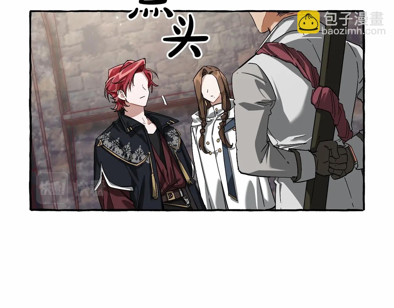 第85话 黑暗森林120