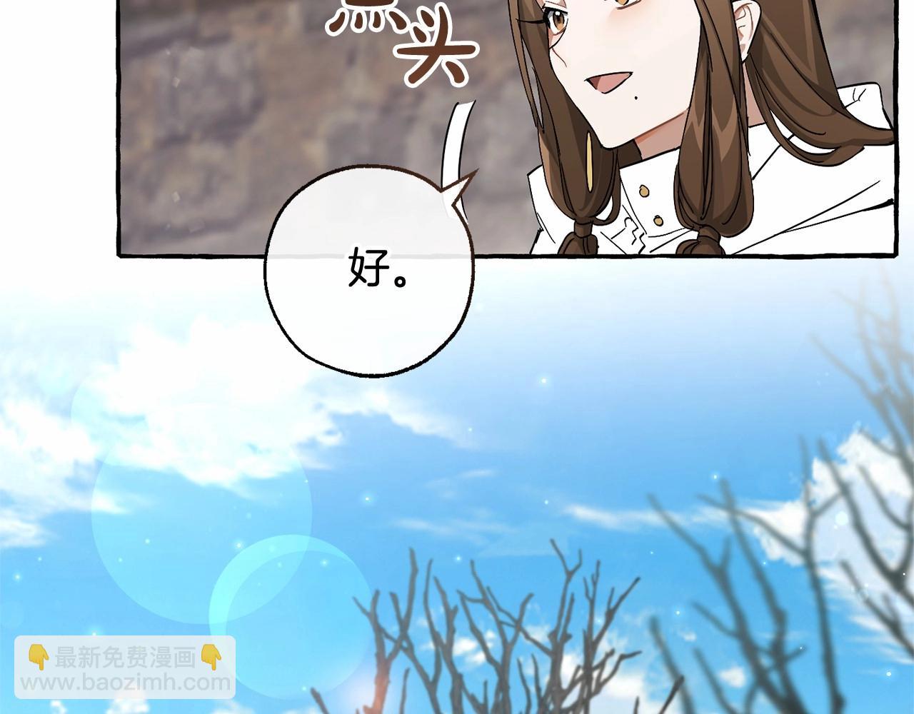 第85话 黑暗森林123