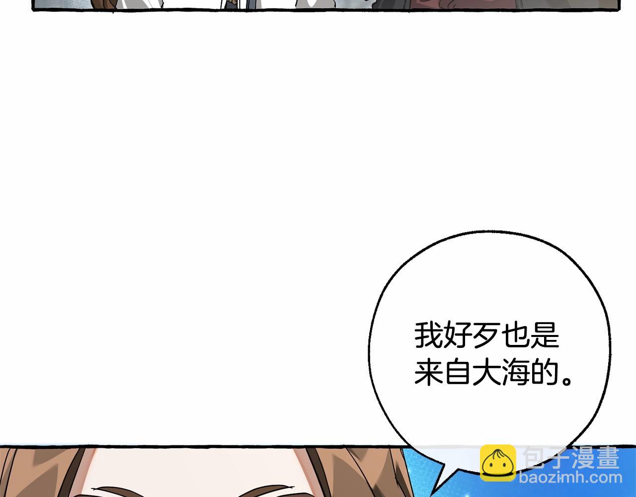 第85话 黑暗森林16