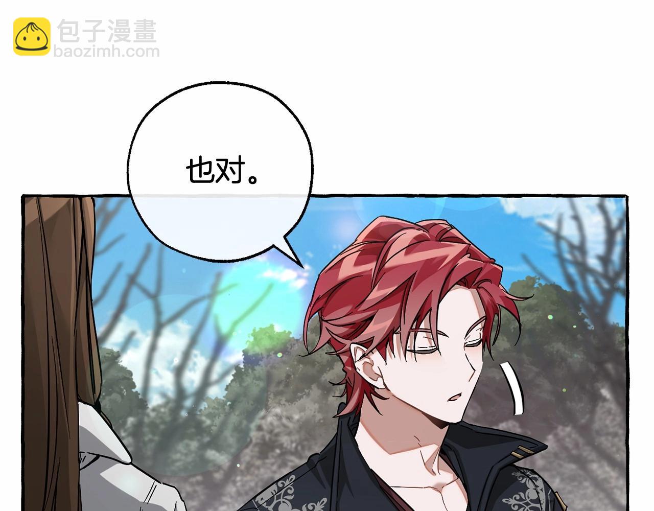 第85话 黑暗森林19