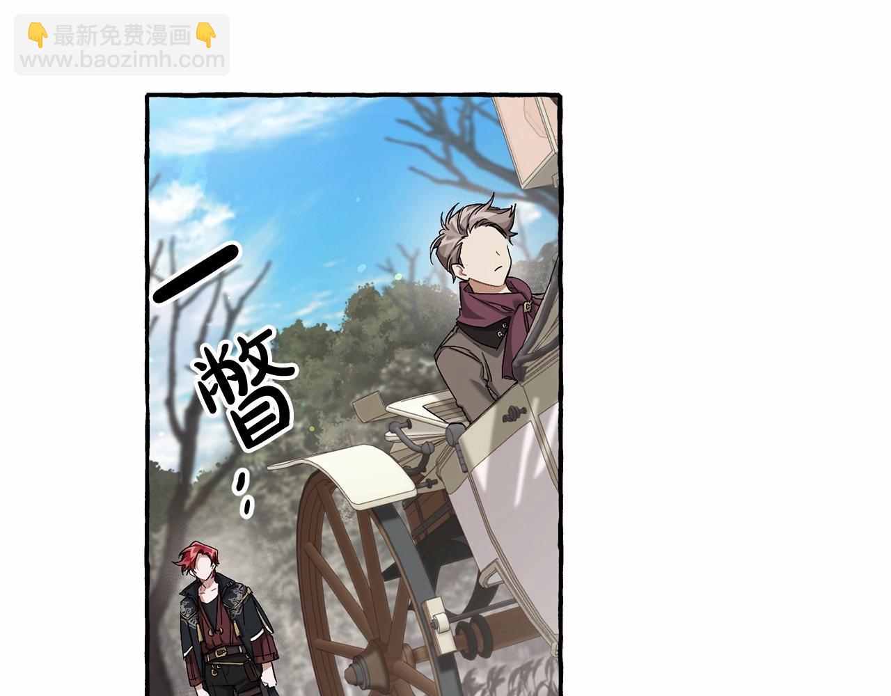 第85话 黑暗森林21