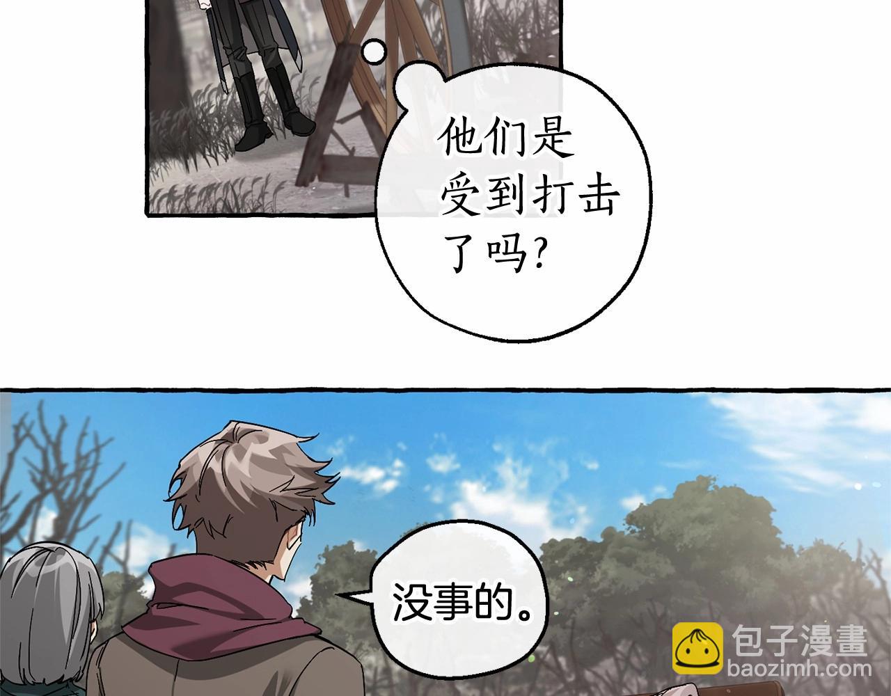 第85话 黑暗森林22