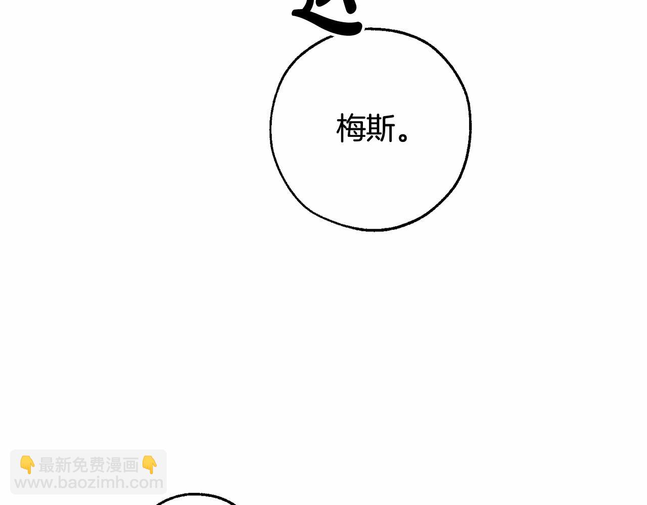 第85话 黑暗森林24