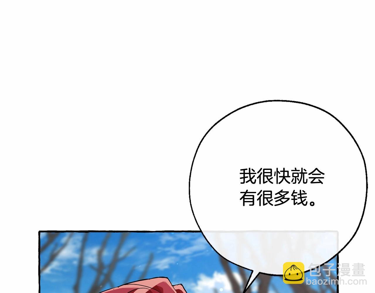 第85话 黑暗森林33