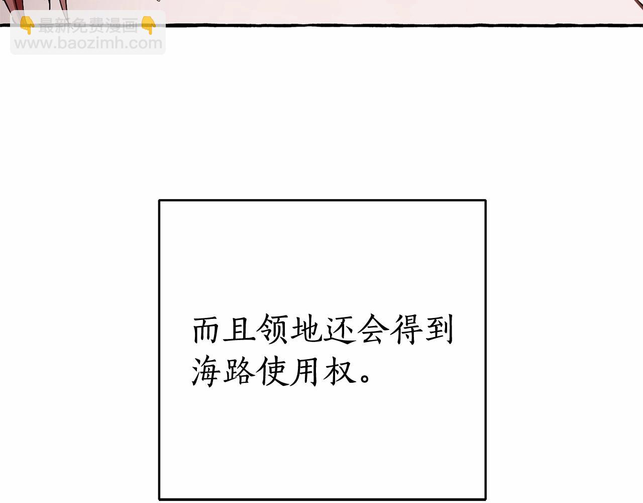 第85话 黑暗森林38