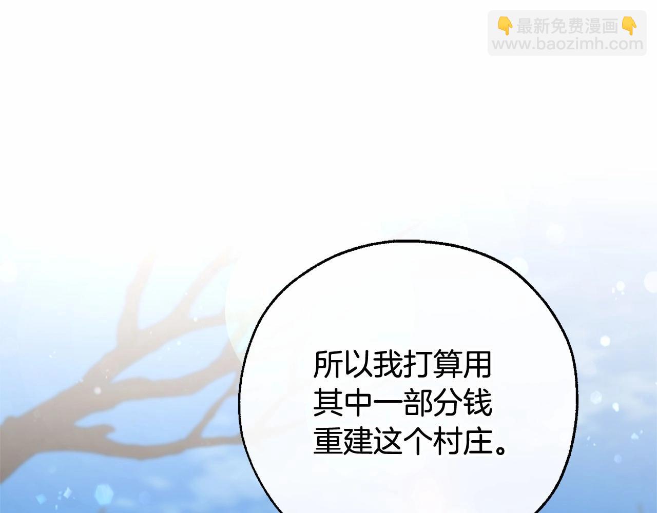 第85话 黑暗森林40