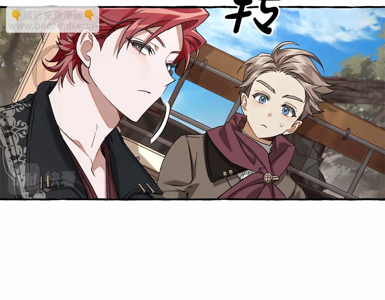 第85话 黑暗森林49