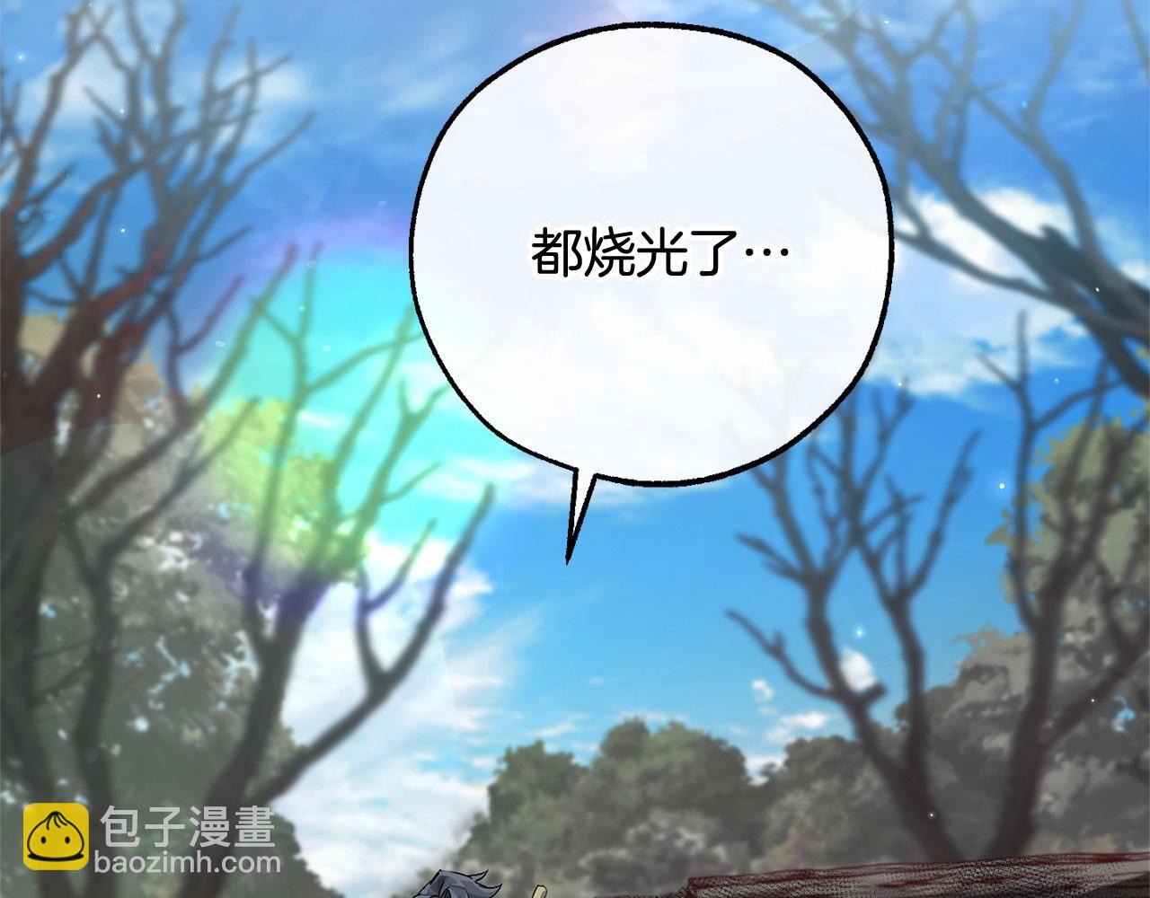 第85话 黑暗森林5