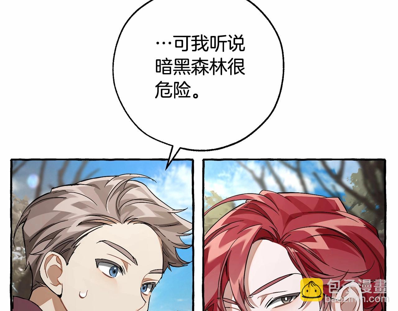 第85话 黑暗森林50