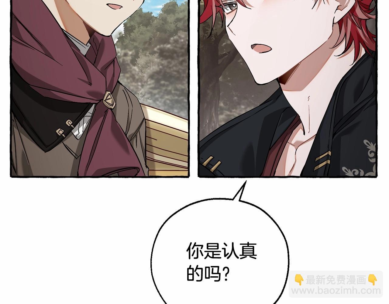第85话 黑暗森林51