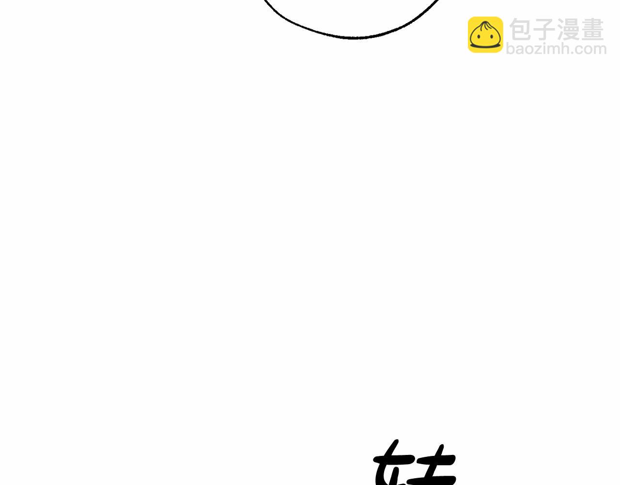 第85话 黑暗森林52