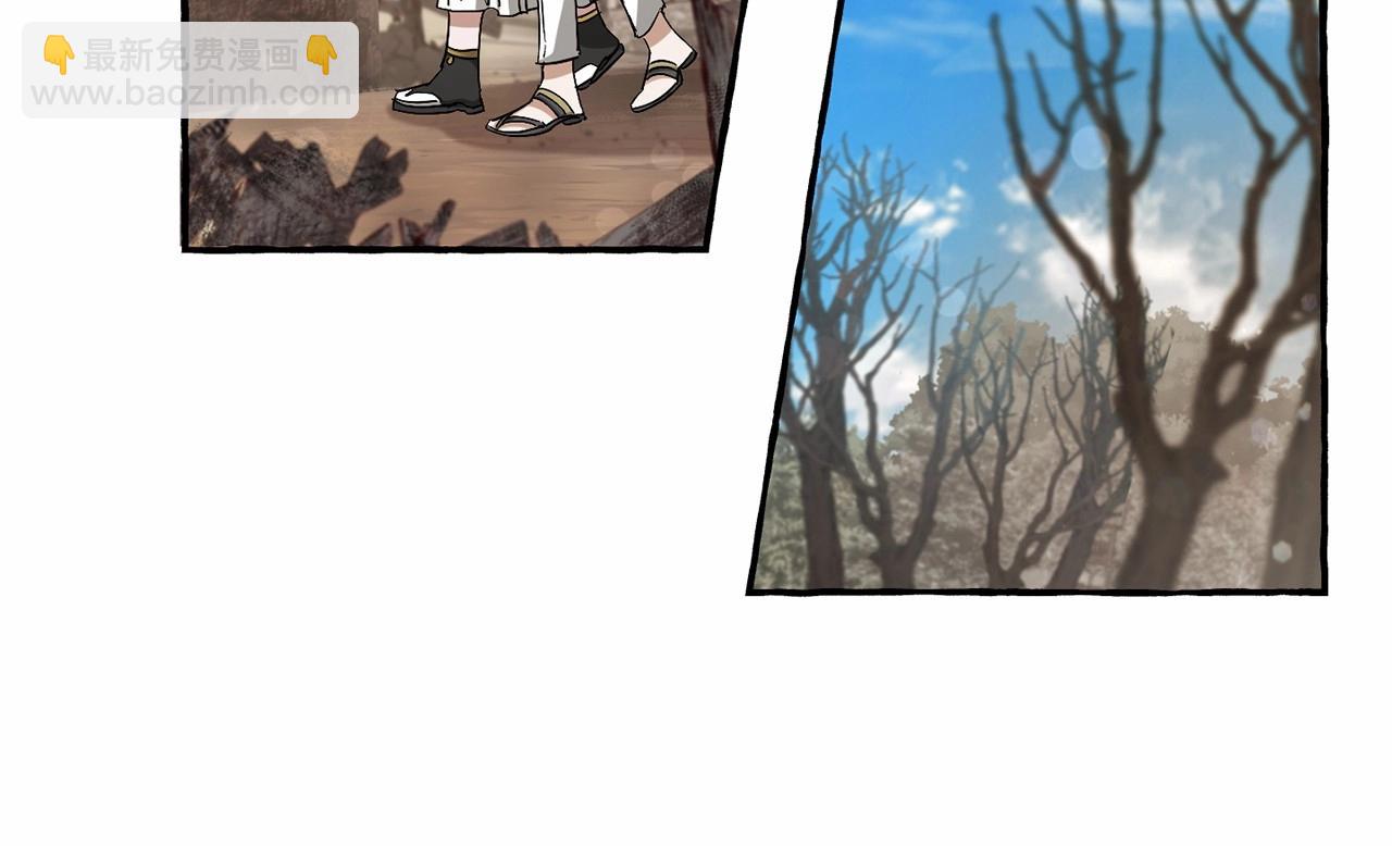 第85话 黑暗森林56
