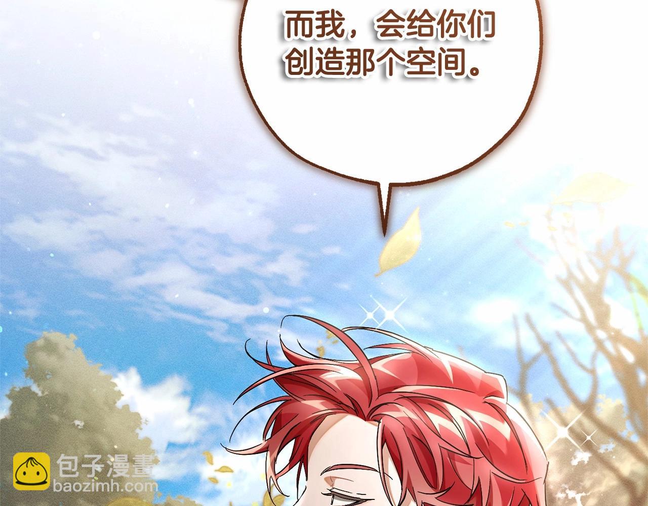 第85话 黑暗森林58