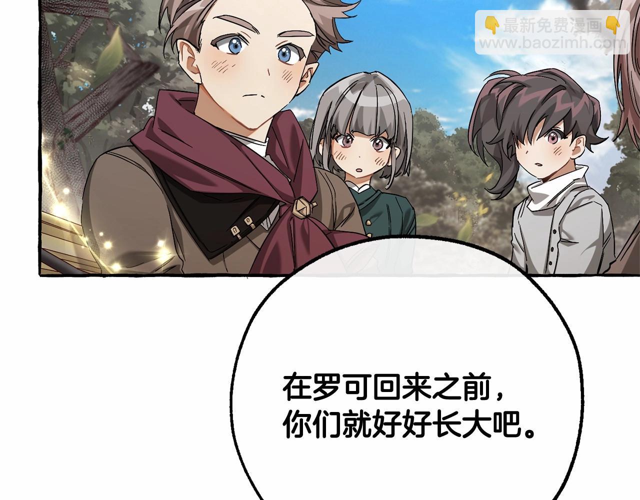 第85话 黑暗森林61
