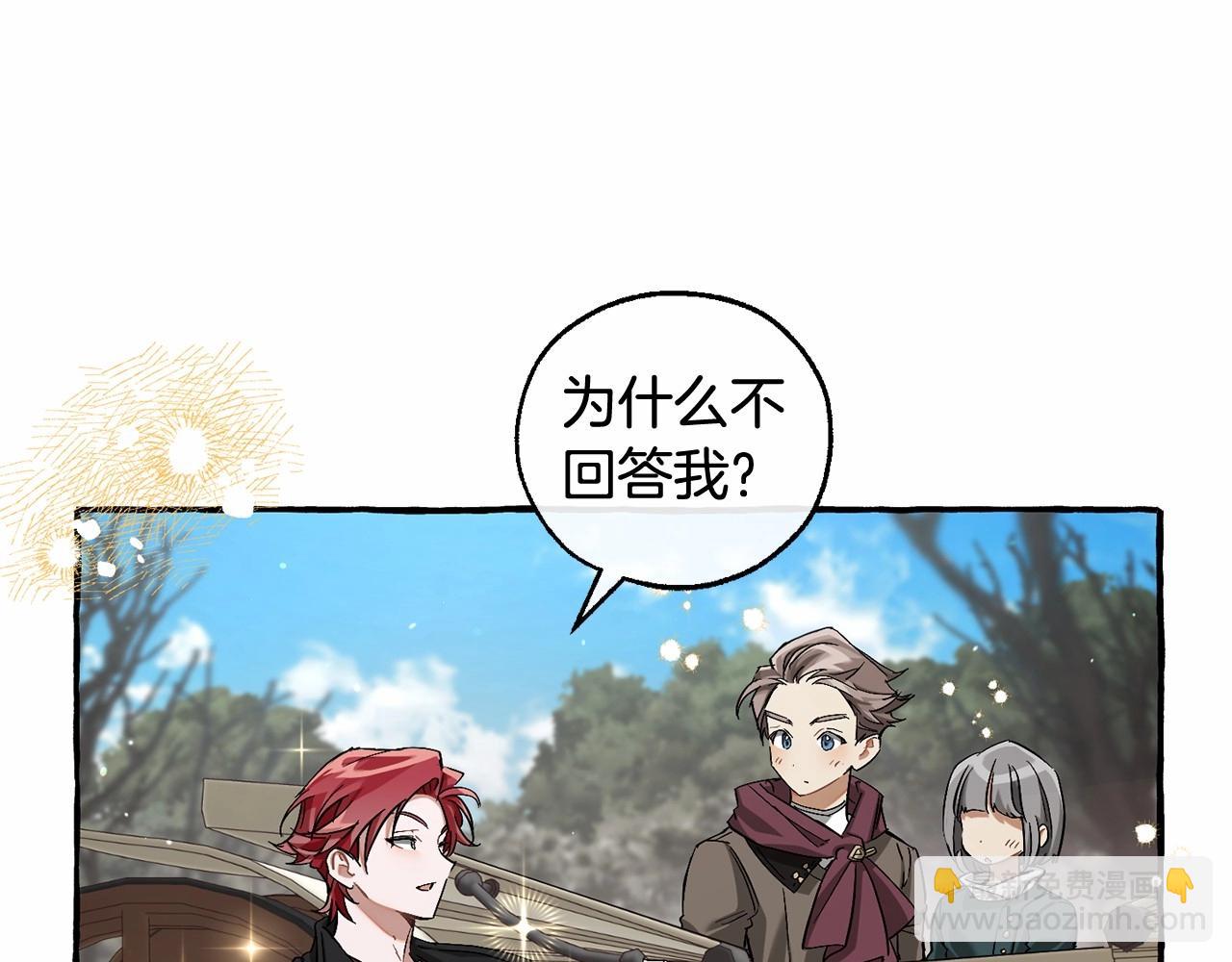 第85话 黑暗森林65