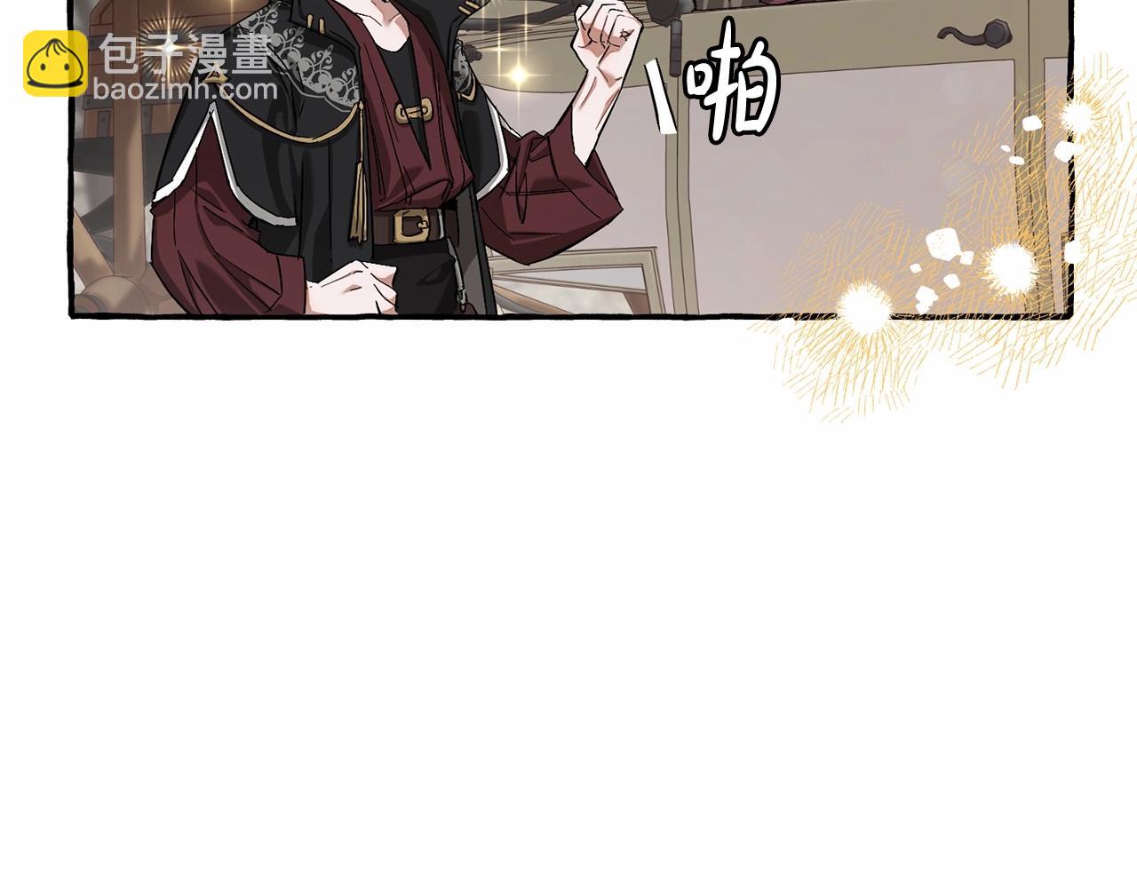 第85话 黑暗森林66