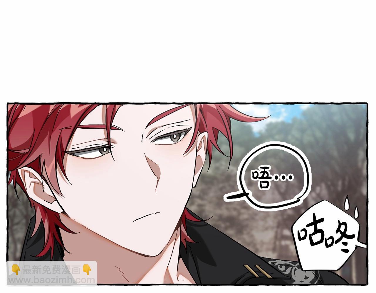 第85话 黑暗森林69