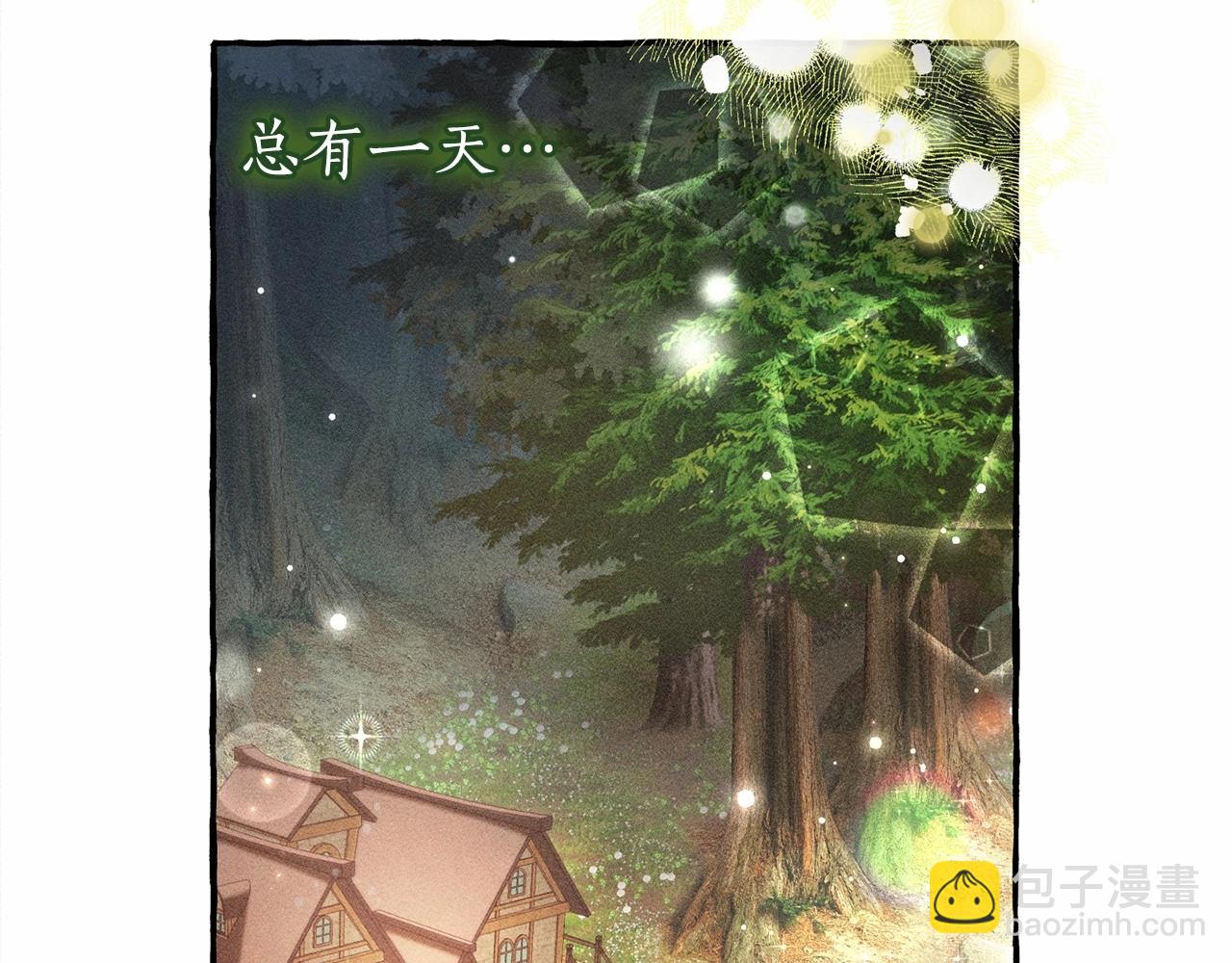 第85话 黑暗森林76