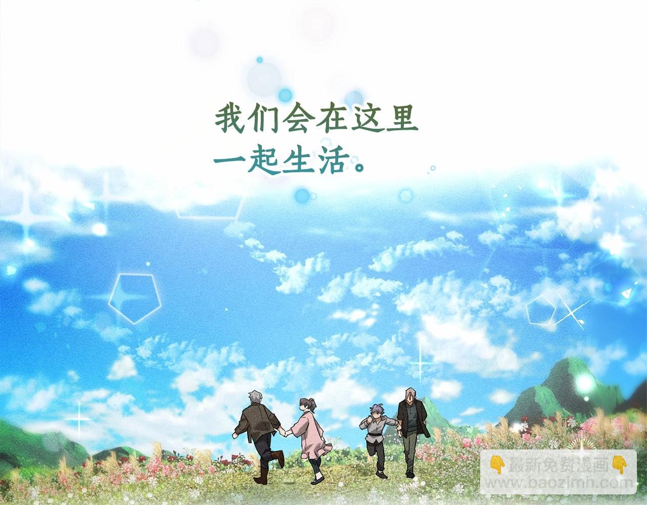 第85话 黑暗森林78