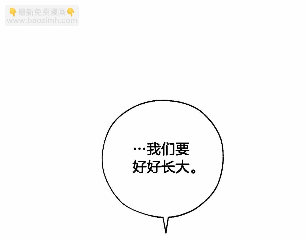 第85话 黑暗森林80