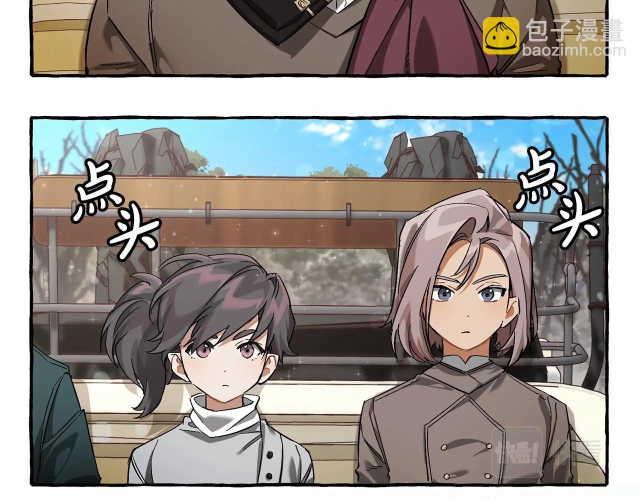 第85话 黑暗森林82