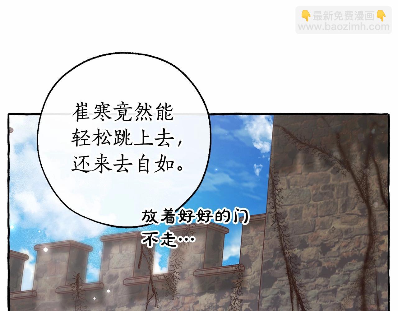 第85话 黑暗森林88
