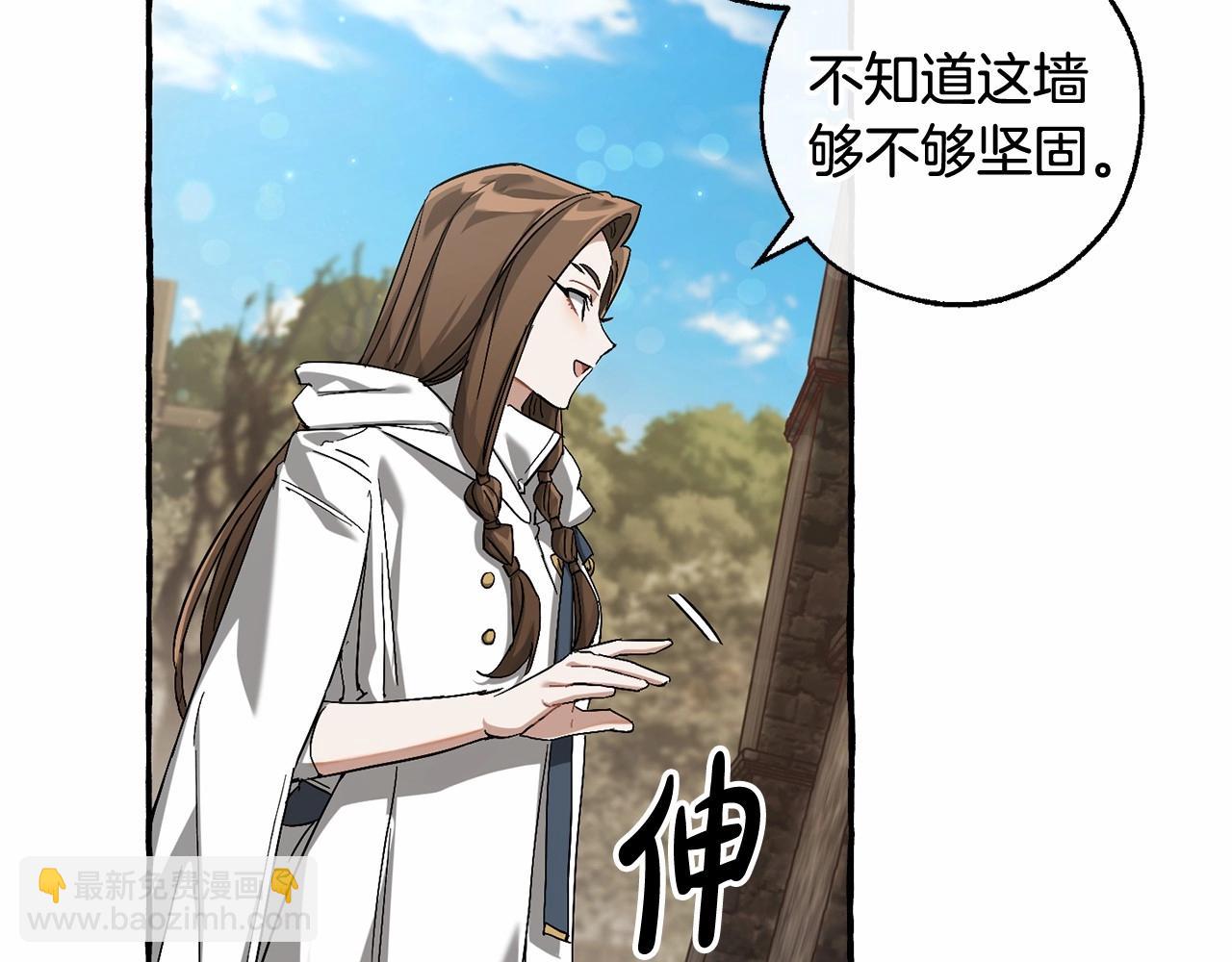 第85话 黑暗森林92