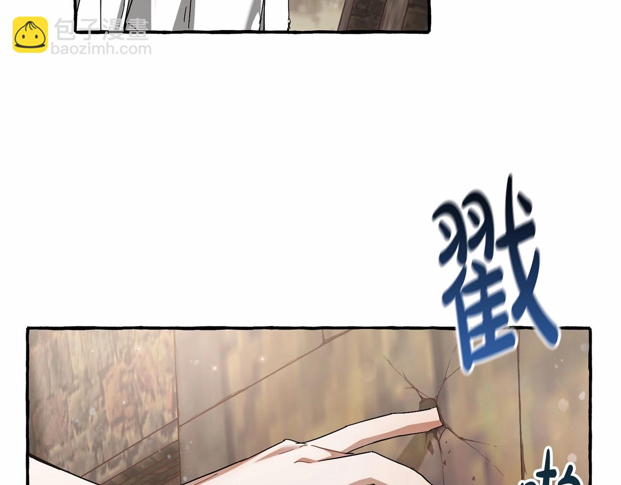 第85话 黑暗森林93