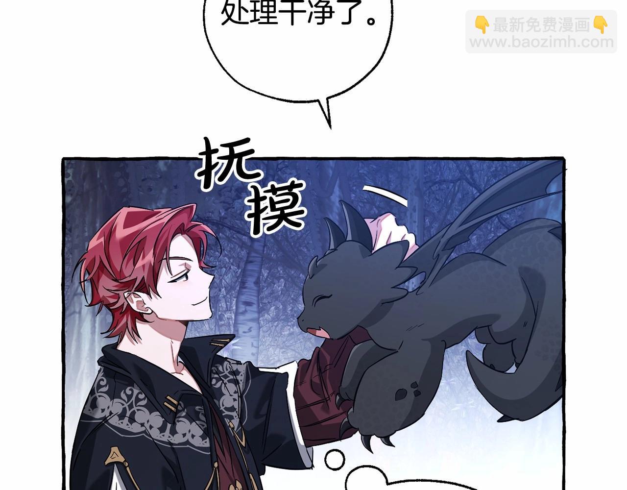 第88话 奇怪的味道114