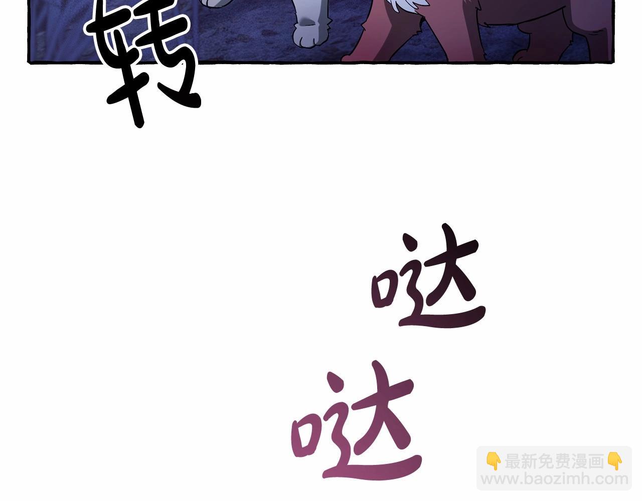 第88话 奇怪的味道129