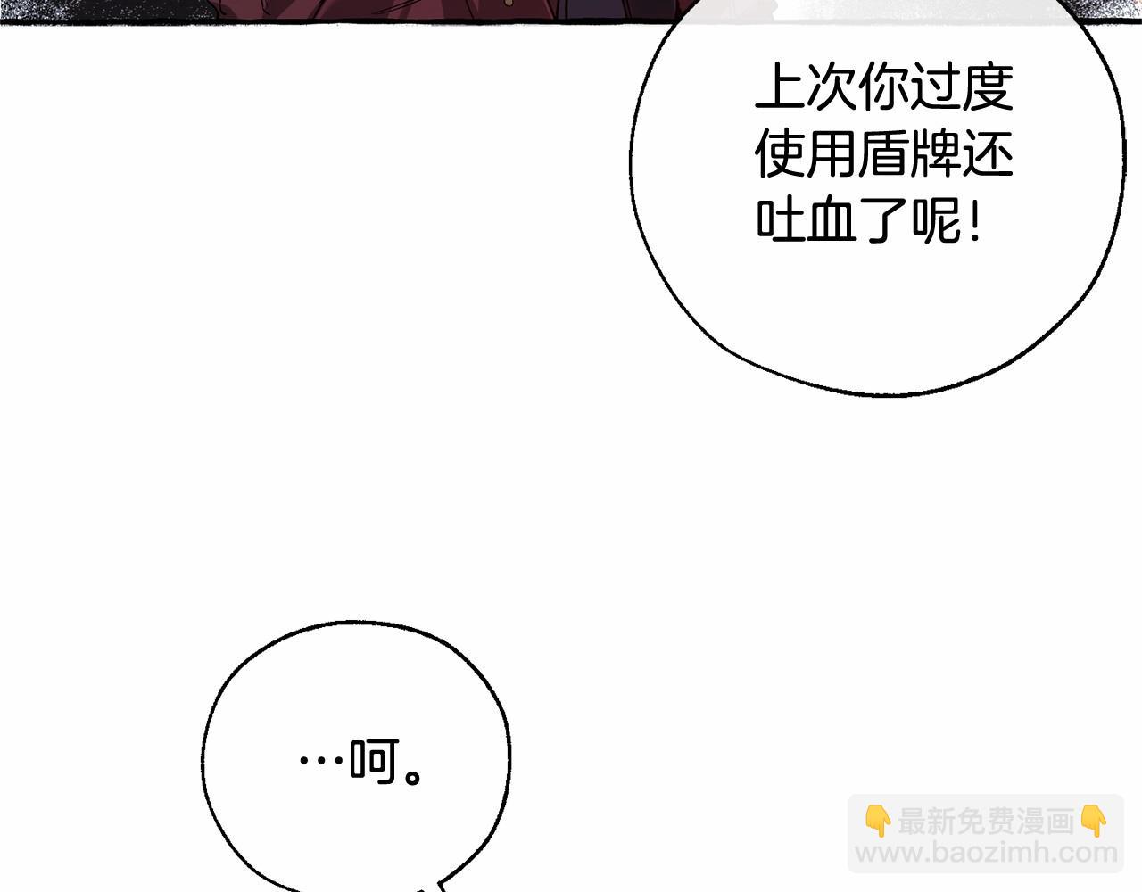 第88话 奇怪的味道135
