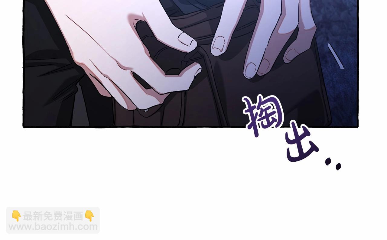 第88话 奇怪的味道138