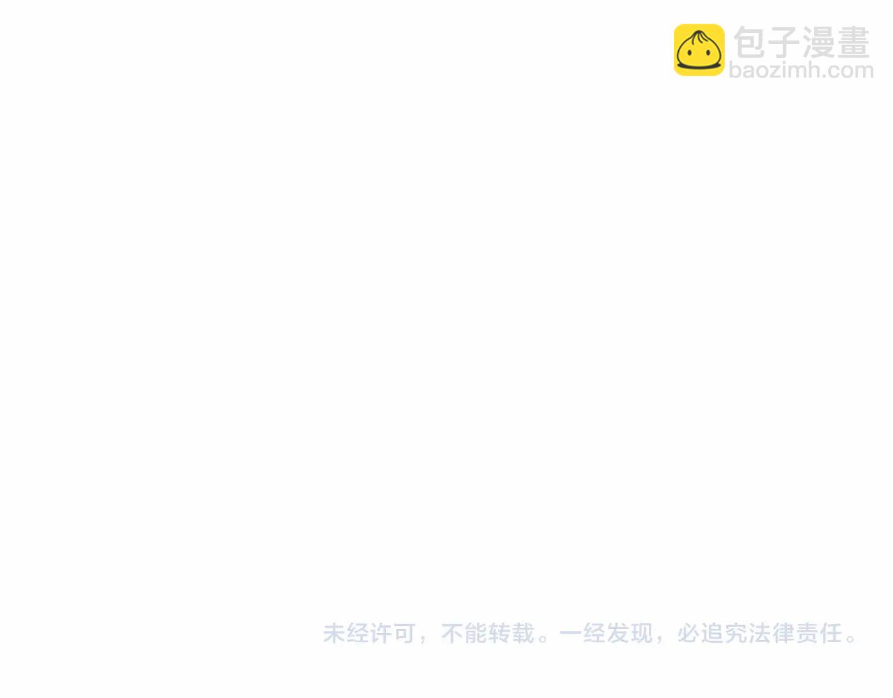 第88话 奇怪的味道152