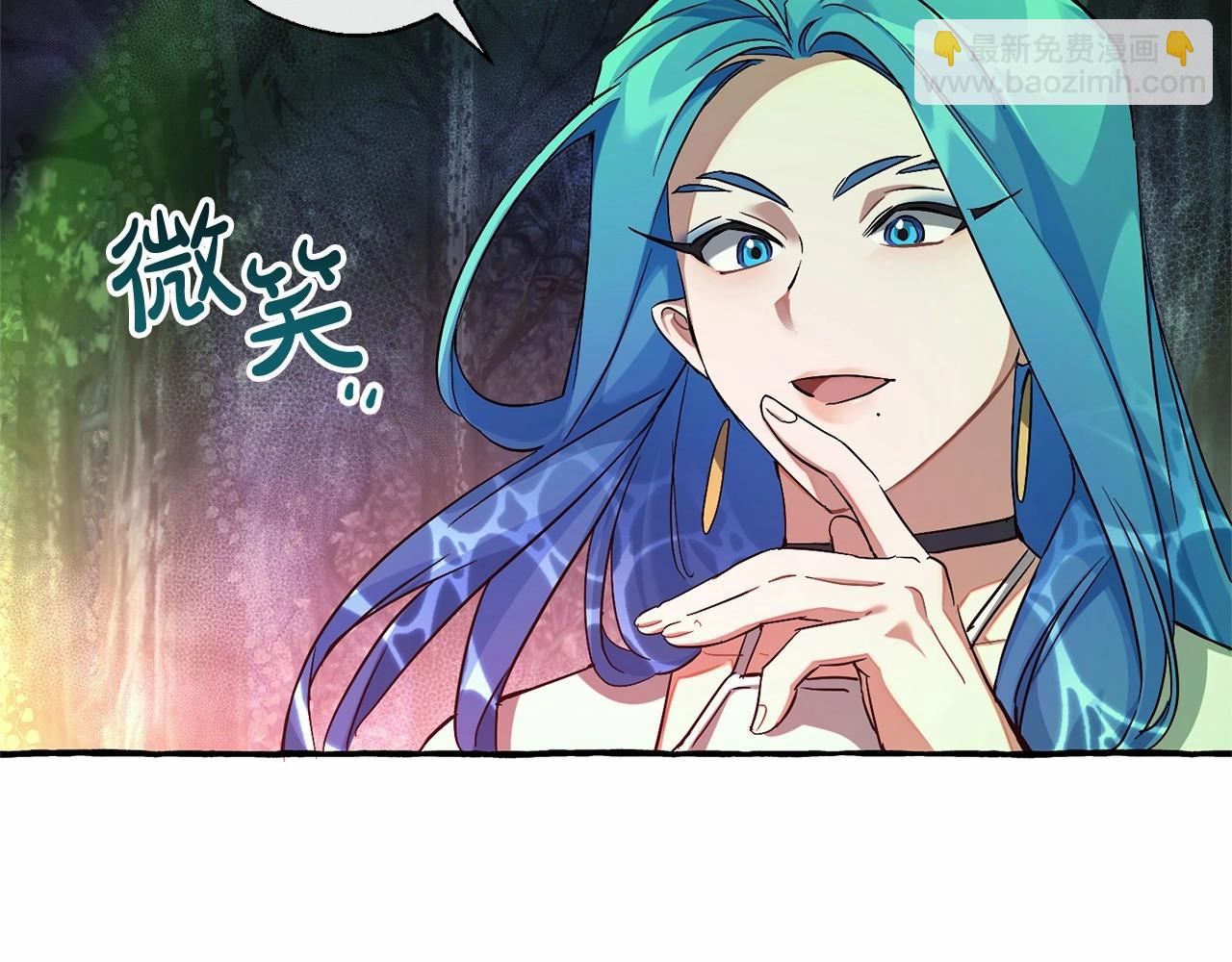 第88话 奇怪的味道23